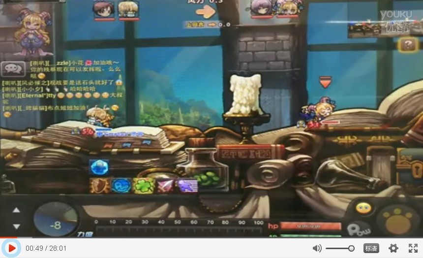 斗斗堂斗王争霸战